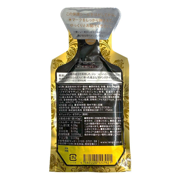 KING CHARGE Luxurious Formula Energy Jelly Drink – Royal Power & Liver Support - | TENGA - | MAD Lifestyle