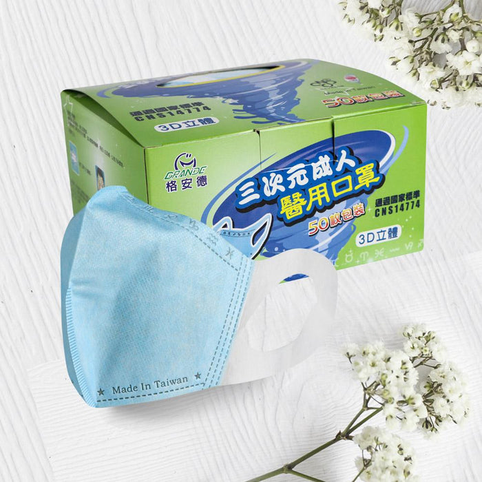 Adults 3D Medical Face Mask - Made in Taiwan (50 Packs/Box) - | MAD Lifestyle - | MAD Lifestyle