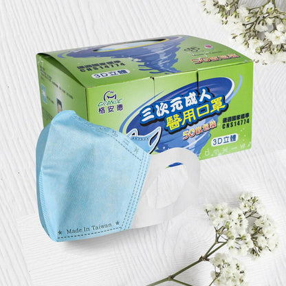 Adults 3D Medical Face Mask - Made in Taiwan (50 Packs/Box) - | MAD Lifestyle - | MAD Lifestyle