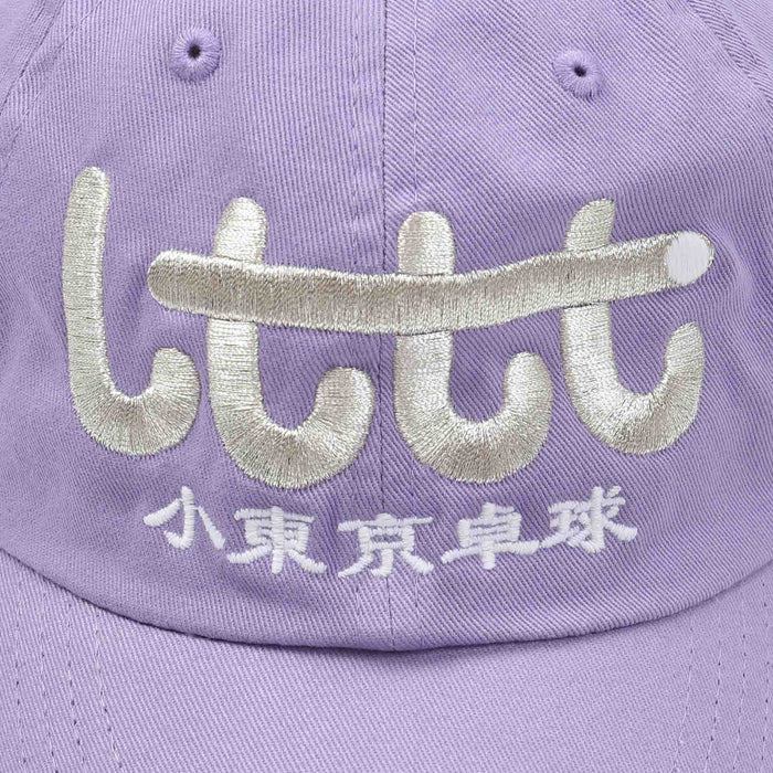 Cap - Lavender