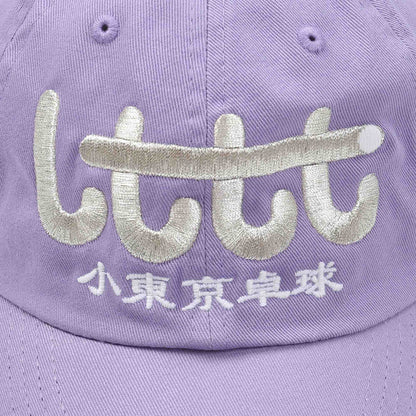 Cap - Lavender