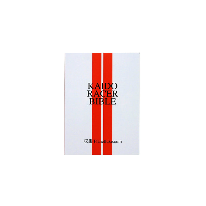 Kaido Racer Bible by Planetluke.com