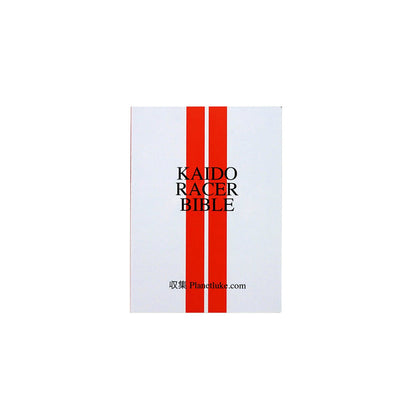 Kaido Racer Bible by Planetluke.com