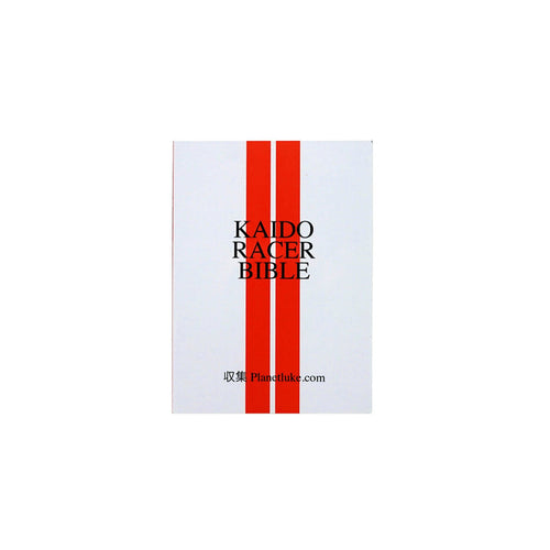 Kaido Racer Bible by Planetluke.com