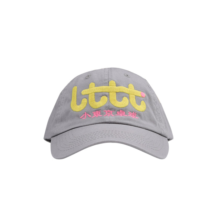 Kiwi Cap - Grey