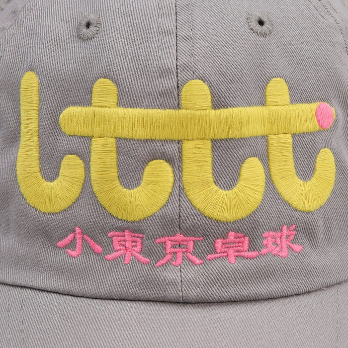 Kiwi Cap - Grey