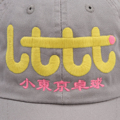 Kiwi Cap - Grey