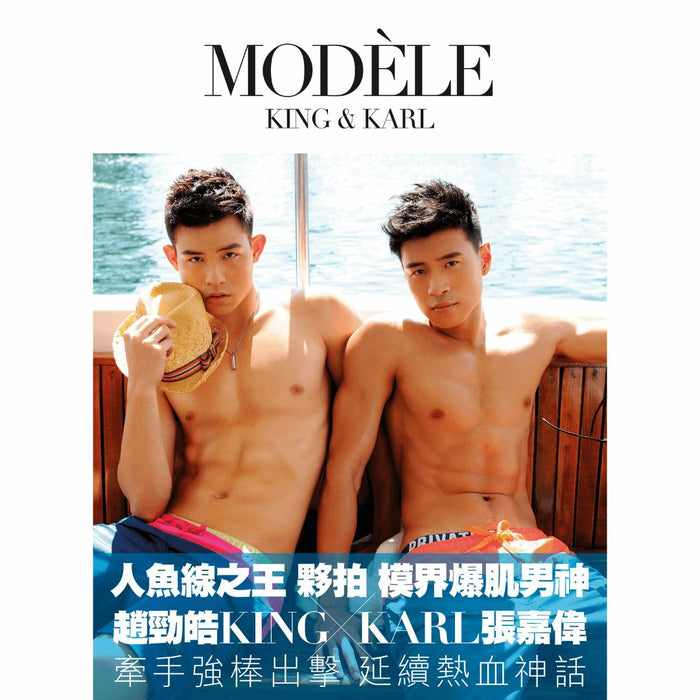 "MODELE KING & KARL" Photo Album - | MAD - | MAD Lifestyle