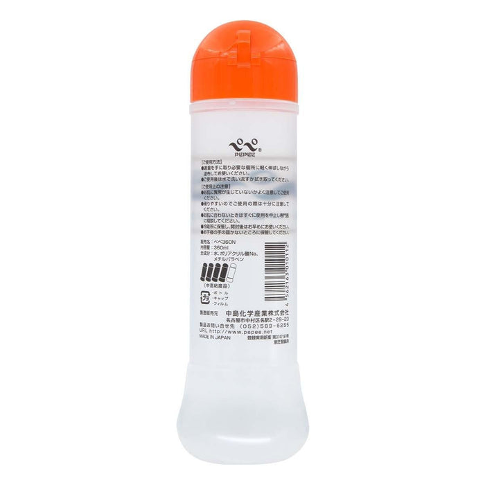 PEPEE 360 Water-Based Lubricant - 360ml - | PEPEE - | MAD Lifestyle