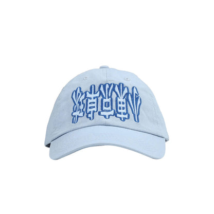 POV Cap - Blue