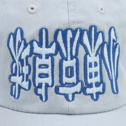 POV Cap - Blue