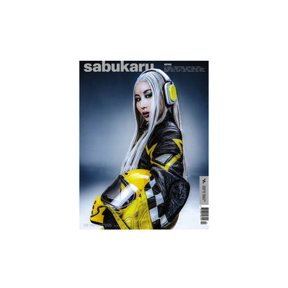 Sabukaru Magazine #2