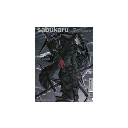 Sabukaru Magazine #2