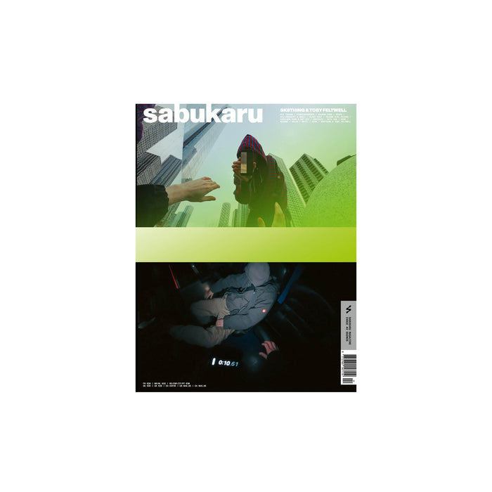 Sabukaru Magazine #2